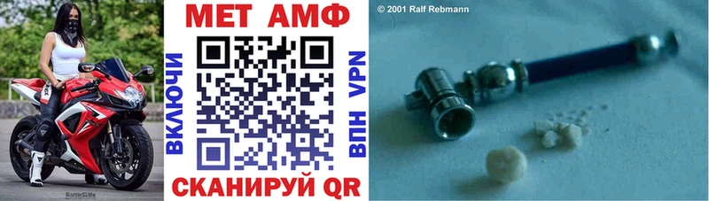 Амфетамин 97% цена Верхняя Тура