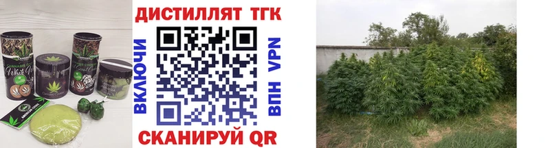 где продают наркотики  Верхняя Тура  Cannafood марихуана 