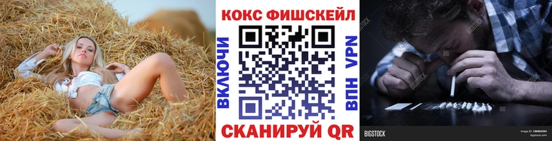 КОКАИН 98%  купить наркотик  ОМГ ОМГ как зайти  Верхняя Тура 