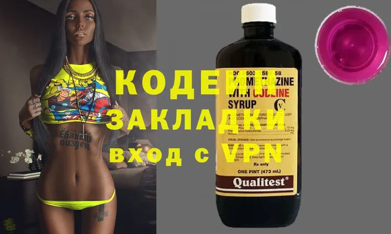 Кодеин Purple Drank  ОМГ ОМГ вход  Верхняя Тура 