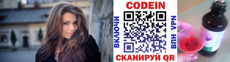 Codein Purple Drank  купить закладку  Верхняя Тура 