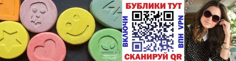 Экстази круглые  Верхняя Тура 