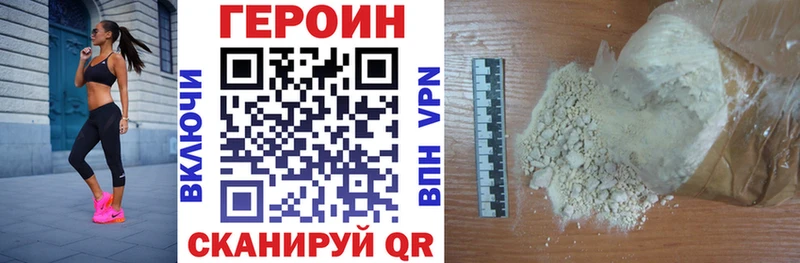 где найти   дарк нет как зайти  Героин гречка  Верхняя Тура 