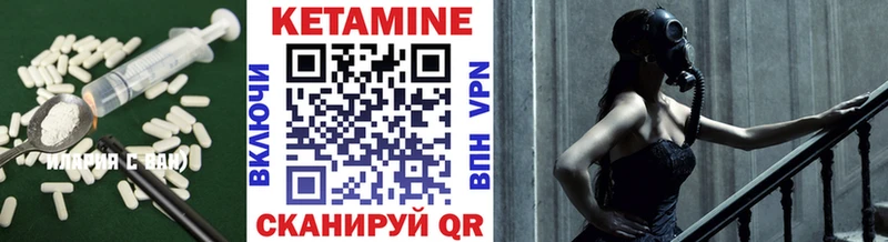 КЕТАМИН VHQ хочу наркоту Верхняя Тура