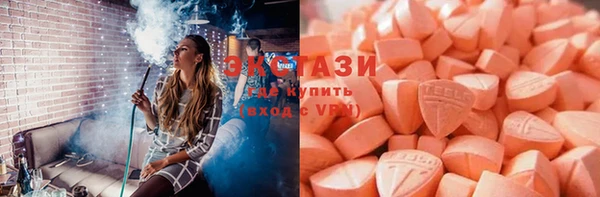 спиды Богородск