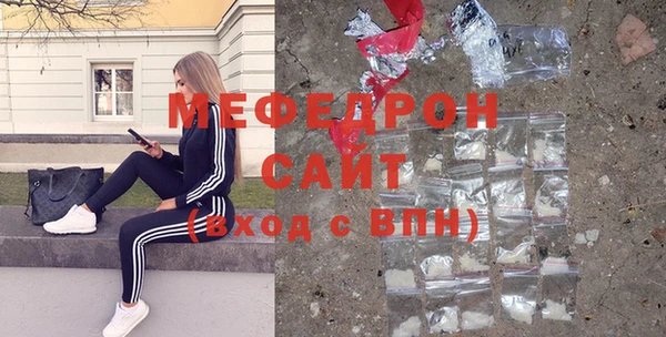 спайс Бугульма