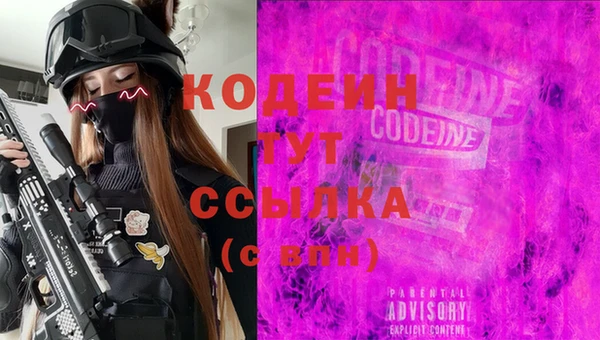 спайс Бугульма