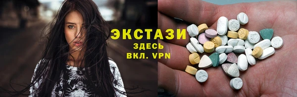 спиды Богородск