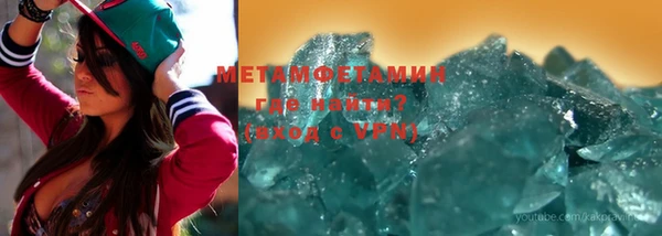 мефедрон Бронницы