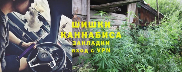марки nbome Богородицк