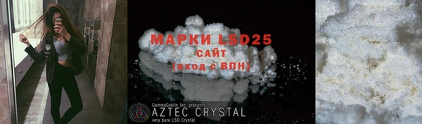 марки nbome Богородицк