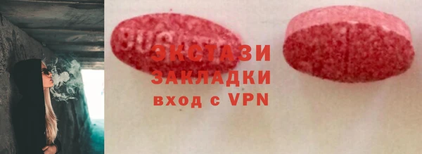 эйфоретик Краснослободск