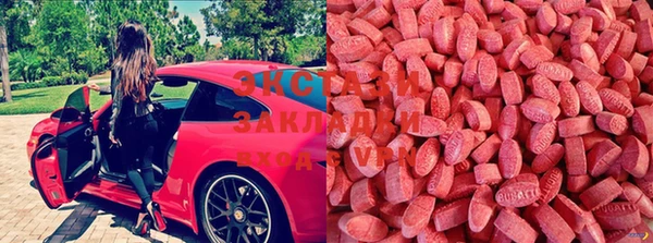MDMA Ачинск