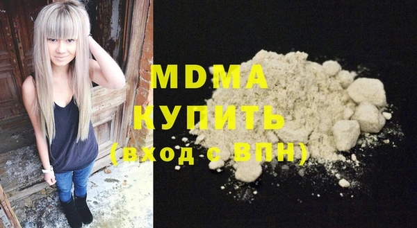 спайс Бугульма