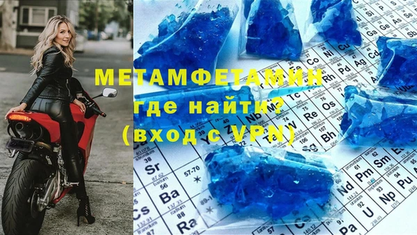 мефедрон Бронницы
