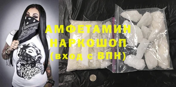 марки nbome Богородицк