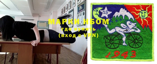 мефедрон Бронницы