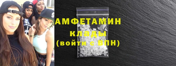 марки nbome Богородицк
