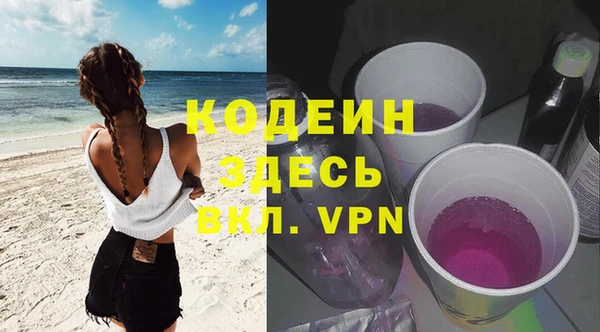 мефедрон Бронницы