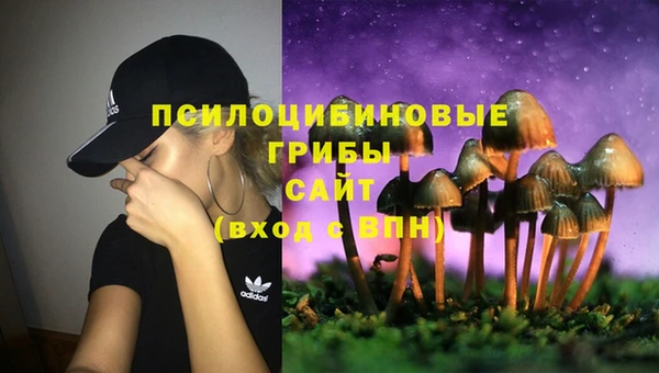 мефедрон Бронницы