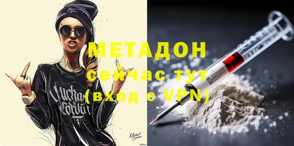 марки nbome Богородицк