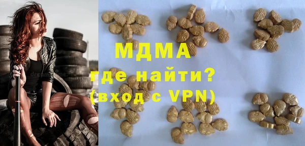 спайс Бугульма