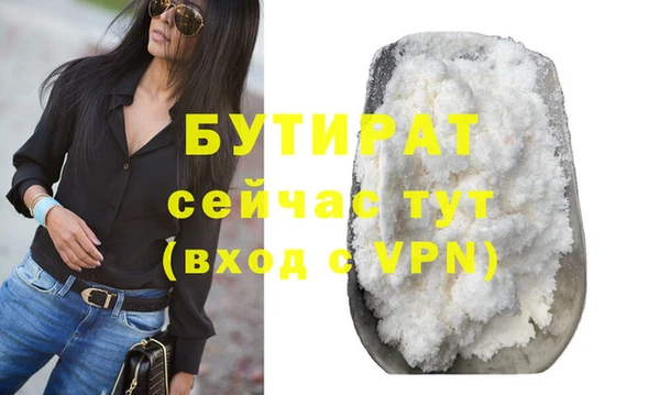 мет Балахна