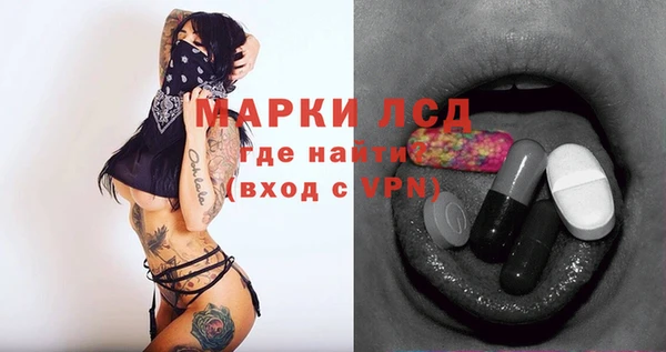 марки nbome Богородицк
