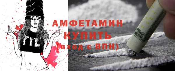 спайс Бугульма