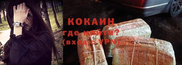 марки nbome Богородицк