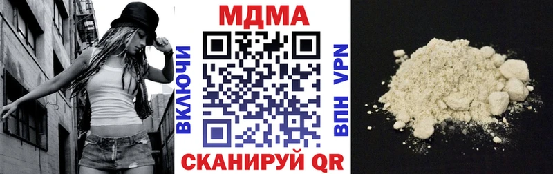 MDMA crystal  KRAKEN ссылка  Верхняя Тура 