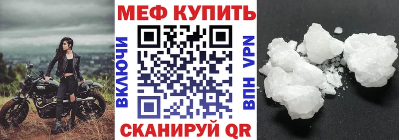 МЕФ кристаллы Верхняя Тура