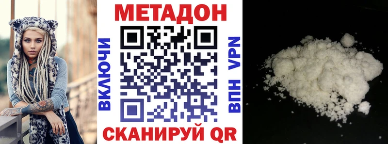 кракен зеркало  Верхняя Тура  Метадон мёд 